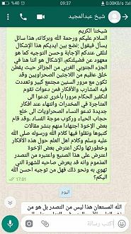 اضغط على الصورة لعرض أكبر.   الإسم:	1-1.jpg  مشاهدات:	138  الحجم:	134.2 كيلوبايت  الهوية:	158723