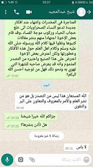 اضغط على الصورة لعرض أكبر.   الإسم:	1-2.jpg  مشاهدات:	127  الحجم:	112.7 كيلوبايت  الهوية:	158724