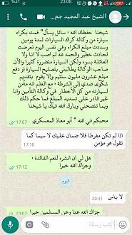 اضغط على الصورة لعرض أكبر.   الإسم:	3.jpg  مشاهدات:	129  الحجم:	113.2 كيلوبايت  الهوية:	158727