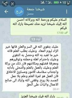 اضغط على الصورة لعرض أكبر.   الإسم:	6.jpg  مشاهدات:	348  الحجم:	109.9 كيلوبايت  الهوية:	158751