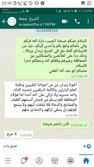 اضغط على الصورة لعرض أكبر.   الإسم:	13.jpg  مشاهدات:	0  الحجم:	86.0 كيلوبايت  الهوية:	158795