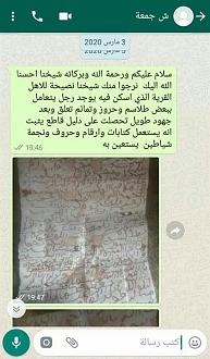 اضغط على الصورة لعرض أكبر.   الإسم:	16-1.jpg  مشاهدات:	0  الحجم:	155.8 كيلوبايت  الهوية:	158798