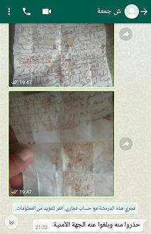 اضغط على الصورة لعرض أكبر.   الإسم:	16-2.jpg  مشاهدات:	0  الحجم:	129.8 كيلوبايت  الهوية:	158799