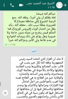 اضغط على الصورة لعرض أكبر.&nbsp;

الإسم:	image_7212.jpg&nbsp;
مشاهدات:	3478&nbsp;
الحجم:	181.0 كيلوبايت&nbsp;
الهوية:	158834