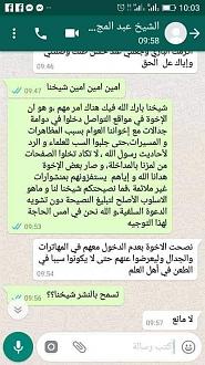 اضغط على الصورة لعرض أكبر.&nbsp;

الإسم:	23.jpg&nbsp;
مشاهدات:	3074&nbsp;
الحجم:	77.3 كيلوبايت&nbsp;
الهوية:	158860