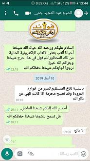 اضغط على الصورة لعرض أكبر.&nbsp;

الإسم:	28.jpg&nbsp;
مشاهدات:	2907&nbsp;
الحجم:	120.9 كيلوبايت&nbsp;
الهوية:	158936