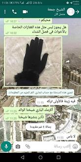 اضغط على الصورة لعرض أكبر.&nbsp;

الإسم:	35.jpg&nbsp;
مشاهدات:	2716&nbsp;
الحجم:	114.2 كيلوبايت&nbsp;
الهوية:	158973