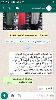 اضغط على الصورة لعرض أكبر.&nbsp;

الإسم:	36-2.jpg&nbsp;
مشاهدات:	2704&nbsp;
الحجم:	176.0 كيلوبايت&nbsp;
الهوية:	159119