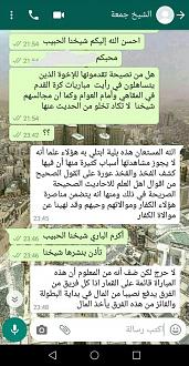 اضغط على الصورة لعرض أكبر.&nbsp;

الإسم:	40.jpg&nbsp;
مشاهدات:	2630&nbsp;
الحجم:	135.2 كيلوبايت&nbsp;
الهوية:	159123