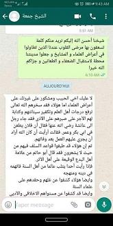 اضغط على الصورة لعرض أكبر.&nbsp;

الإسم:	50.jpg&nbsp;
مشاهدات:	3328&nbsp;
الحجم:	51.8 كيلوبايت&nbsp;
الهوية:	159445