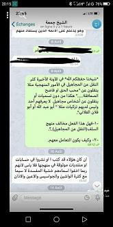 اضغط على الصورة لعرض أكبر.   الإسم:	45.jpg  مشاهدات:	0  الحجم:	90.2 كيلوبايت  الهوية:	159462