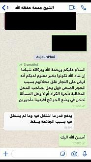 اضغط على الصورة لعرض أكبر.&nbsp;

الإسم:	58.jpg&nbsp;
مشاهدات:	3529&nbsp;
الحجم:	83.2 كيلوبايت&nbsp;
الهوية:	160425