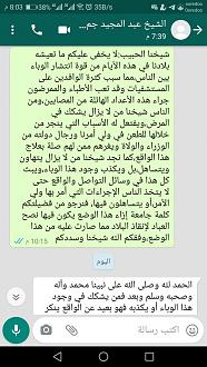 اضغط على الصورة لعرض أكبر.   الإسم:	61-1.jpg  مشاهدات:	0  الحجم:	186.1 كيلوبايت  الهوية:	160707