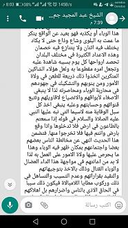 اضغط على الصورة لعرض أكبر.   الإسم:	61-2.jpg  مشاهدات:	0  الحجم:	207.1 كيلوبايت  الهوية:	160708