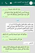 اضغط على الصورة لعرض أكبر.&nbsp;

الإسم:	65.jpg&nbsp;
مشاهدات:	2423&nbsp;
الحجم:	108.1 كيلوبايت&nbsp;
الهوية:	160751