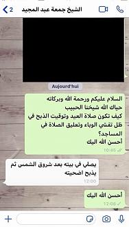 اضغط على الصورة لعرض أكبر.   الإسم:	68.jpg  مشاهدات:	0  الحجم:	86.9 كيلوبايت  الهوية:	160845