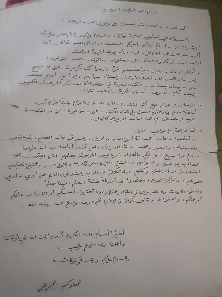اضغط على الصورة لعرض أكبر.&nbsp;

الإسم:	122031658_361421851767630_1125134588339631356_n.jpg&nbsp;
مشاهدات:	1035&nbsp;
الحجم:	110.5 كيلوبايت&nbsp;
الهوية:	161315