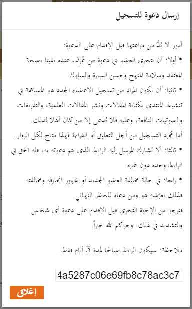 اضغط على الصورة لعرض أكبر.   الإسم:	الإرسال.png  مشاهدات:	0  الحجم:	56.6 كيلوبايت  الهوية:	162627