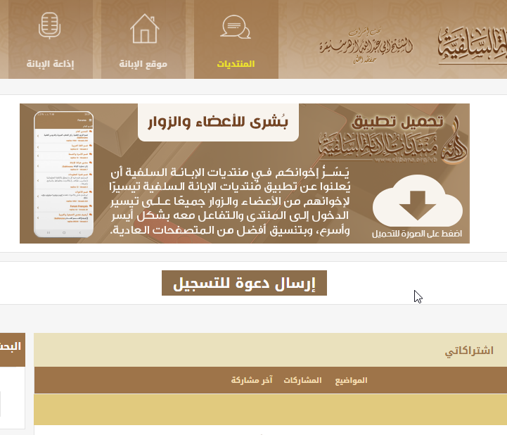 اضغط على الصورة لعرض أكبر.&nbsp;

الإسم:	2021-08-07 14_35_43-Window.png&nbsp;
مشاهدات:	1048&nbsp;
الحجم:	221.4 كيلوبايت&nbsp;
الهوية:	162674