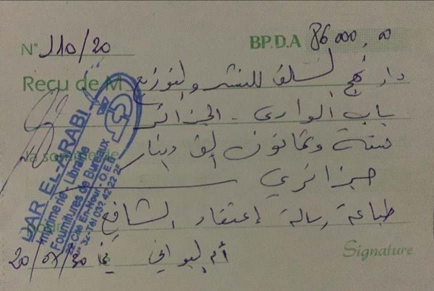 اضغط على الصورة لعرض أكبر.   الإسم:	01.jpg  مشاهدات:	0  الحجم:	78.2 كيلوبايت  الهوية:	163295