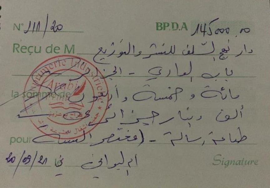 اضغط على الصورة لعرض أكبر.   الإسم:	image_7632.jpg  مشاهدات:	2  الحجم:	73.6 كيلوبايت  الهوية:	163291