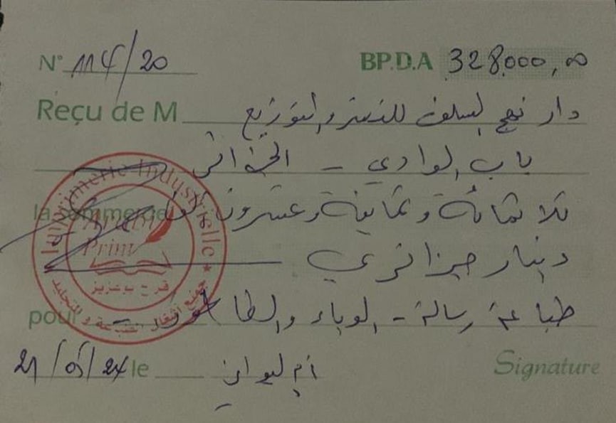 اضغط على الصورة لعرض أكبر.   الإسم:	image_7637.jpg  مشاهدات:	2  الحجم:	68.2 كيلوبايت  الهوية:	163294