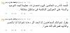 اضغط على الصورة لعرض أكبر.&nbsp;

الإسم:	2.jpg&nbsp;
مشاهدات:	1889&nbsp;
الحجم:	42.0 كيلوبايت&nbsp;
الهوية:	141500