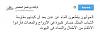 اضغط على الصورة لعرض أكبر.&nbsp;

الإسم:	3.jpg&nbsp;
مشاهدات:	1877&nbsp;
الحجم:	36.2 كيلوبايت&nbsp;
الهوية:	141501