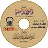 اضغط على الصورة لعرض أكبر.&nbsp;

الإسم:	12162042_767746860037498_463790484_o.jpg&nbsp;
مشاهدات:	528&nbsp;
الحجم:	124.7 كيلوبايت&nbsp;
الهوية:	141705