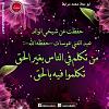 اضغط على الصورة لعرض أكبر.&nbsp;

الإسم:	DLFTPYSW0AA1rQq.jpg&nbsp;
مشاهدات:	8093&nbsp;
الحجم:	121.3 كيلوبايت&nbsp;
الهوية:	142326