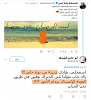اضغط على الصورة لعرض أكبر.&nbsp;

الإسم:	dsd.png&nbsp;
مشاهدات:	1537&nbsp;
الحجم:	288.7 كيلوبايت&nbsp;
الهوية:	142731