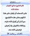 اضغط على الصورة لعرض أكبر.&nbsp;

الإسم:	21.jpg&nbsp;
مشاهدات:	393&nbsp;
الحجم:	230.1 كيلوبايت&nbsp;
الهوية:	142794