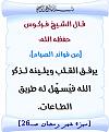 اضغط على الصورة لعرض أكبر.&nbsp;

الإسم:	27.jpg&nbsp;
مشاهدات:	344&nbsp;
الحجم:	217.5 كيلوبايت&nbsp;
الهوية:	142797