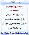 اضغط على الصورة لعرض أكبر.&nbsp;

الإسم:	40.jpg&nbsp;
مشاهدات:	300&nbsp;
الحجم:	225.4 كيلوبايت&nbsp;
الهوية:	142800
