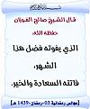 اضغط على الصورة لعرض أكبر.&nbsp;

الإسم:	48.jpg&nbsp;
مشاهدات:	309&nbsp;
الحجم:	205.0 كيلوبايت&nbsp;
الهوية:	142803