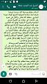 اضغط على الصورة لعرض أكبر.&nbsp;

الإسم:	FB_IMG_1532399141003.jpg&nbsp;
مشاهدات:	1191&nbsp;
الحجم:	68.8 كيلوبايت&nbsp;
الهوية:	142854