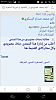 اضغط على الصورة لعرض أكبر.&nbsp;

الإسم:	Screenshot_????-??-??-??-?&amp;amp;#16.png&nbsp;
مشاهدات:	394&nbsp;
الحجم:	117.9 كيلوبايت&nbsp;
الهوية:	142864