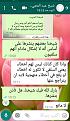 اضغط على الصورة لعرض أكبر.&nbsp;

الإسم:	DbKlRHoWkAIGlRf.jpg&nbsp;
مشاهدات:	6051&nbsp;
الحجم:	75.4 كيلوبايت&nbsp;
الهوية:	142906