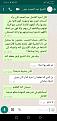 اضغط على الصورة لعرض أكبر.&nbsp;

الإسم:	WhatsApp Image 2019-10-06 at 6.40.12 PM.jpeg&nbsp;
مشاهدات:	482&nbsp;
الحجم:	54.3 كيلوبايت&nbsp;
الهوية:	143056