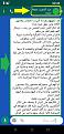 اضغط على الصورة لعرض أكبر.&nbsp;

الإسم:	2.jpg&nbsp;
مشاهدات:	2401&nbsp;
الحجم:	110.6 كيلوبايت&nbsp;
الهوية:	143063