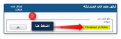 اضغط على الصورة لعرض أكبر. 

الإسم:	2014-10-27_17h58_46.png 
مشاهدات:	2652 
الحجم:	18.8 كيلوبايت 
الهوية:	143519