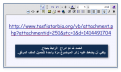 اضغط على الصورة لعرض أكبر. 

الإسم:	2014-10-28_18h46_21.png 
مشاهدات:	2608 
الحجم:	24.0 كيلوبايت 
الهوية:	143525