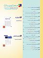 اضغط على الصورة لعرض أكبر.&nbsp;

الإسم:	10482326_708714832560587_4974974197227154184_n.jpg&nbsp;
مشاهدات:	515&nbsp;
الحجم:	50.4 كيلوبايت&nbsp;
الهوية:	143563