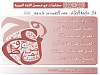 اضغط على الصورة لعرض أكبر.&nbsp;

الإسم:	شريحة2.PNG&nbsp;
مشاهدات:	2709&nbsp;
الحجم:	480.1 كيلوبايت&nbsp;
الهوية:	144397