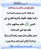 اضغط على الصورة لعرض أكبر.&nbsp;

الإسم:	1417.jpg&nbsp;
مشاهدات:	16577&nbsp;
الحجم:	107.5 كيلوبايت&nbsp;
الهوية:	144763