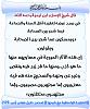اضغط على الصورة لعرض أكبر.&nbsp;

الإسم:	1424.jpg&nbsp;
مشاهدات:	5864&nbsp;
الحجم:	119.4 كيلوبايت&nbsp;
الهوية:	144768