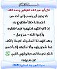 اضغط على الصورة لعرض أكبر.&nbsp;

الإسم:	1425.jpg&nbsp;
مشاهدات:	6314&nbsp;
الحجم:	117.2 كيلوبايت&nbsp;
الهوية:	144769