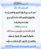 اضغط على الصورة لعرض أكبر.&nbsp;

الإسم:	1472.jpg&nbsp;
مشاهدات:	1153&nbsp;
الحجم:	105.1 كيلوبايت&nbsp;
الهوية:	144876