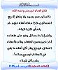 اضغط على الصورة لعرض أكبر.&nbsp;

الإسم:	1470.jpg&nbsp;
مشاهدات:	1177&nbsp;
الحجم:	112.6 كيلوبايت&nbsp;
الهوية:	144877