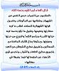 اضغط على الصورة لعرض أكبر.&nbsp;

الإسم:	1468.jpg&nbsp;
مشاهدات:	1260&nbsp;
الحجم:	126.0 كيلوبايت&nbsp;
الهوية:	144878